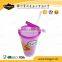 promotional double wall Creative Juice crazy straw cup