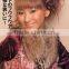 YR163 Natural Raccoon Fur Collar/Genuine Customize Raccoon Fur Detachable Collar