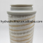 BANGMAO replacement Pall  high pressure hydraulic oil filter element HC470FKS13H