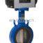 ISO Certificated 150LB PN10/16 Wafer Gearbox marine motor operated resilient butterfly valve prices