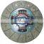 GKP9002A16 /clutch disc for 30100-T1000 with high quality/auto clutch/car spare parts for /clutch cylinder