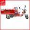 Cheap cng auto rickshaw electric mobility scooter adult electric 3 wheel cargo tricycle