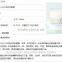 Famous Cosmetic EVE LOM Skin Whitening Face Cleanser 100ml