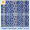 Elastic swiss cotton lace fabric for lingerie