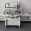 paper screen printing machine with suction device unloading