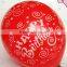customized logo ballons advertising ballons globos