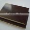 Marine 18 mm Film faced Plywood/birch plywood price/18 mm commercial plywood