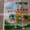 China wholesale new product pp woven bag for fertilizer