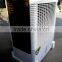 white household portable evaporative air cooler
