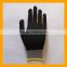 15G Seamless Nylon Shell Fully Dipped Sandy Nitrile Gloves