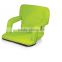 Lemon Home Indoor Folding Reclining Seat with Armrest