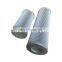 Huahang OEM filter cartridges replace of P567052 P573804 hydraulic oil filter