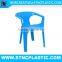 inspired Eiffel Retro Plastic Dining Office Lounge CHILD CHAIR SEAT