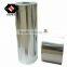 China Aluminum foil for versatile application