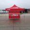 2016 custom gazebo removeable pavilion advertising tent without MOQ