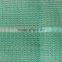 agricultural shade net for greenhouse, agricultural shade net price