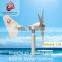 600w wind power generator small silent wind turbine blade design for wind turbine