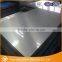 Factory 3003 polished aluminum mirror sheet