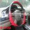 sport car steering wheel covers sale from manufacture