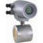 electromagnetic flow meter