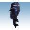 2-stroke 30hp outboard motor