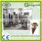 small capacity ice cream machine