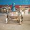 Commercial jacketed kettle machine/ Electric heating jacketed kettle for food cook