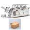 fully automatic paper cake box making machine by change mould