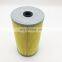 Truck Diesel Generator Fuel Filter PF7618 FF5119 P551337