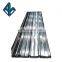 0.5mm thickness 4x8 galvanized corrugated steel sheet for roofing from China qualified supplier