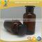 500ml Wide Mouth Amber Glass Reagent Bottle