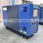Singfo brand series silent diesel generator/20-2000KVA for sale,global warranty and CE approval