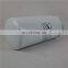 Metal part element filter 54672654 machines oil filter element for Ingersoll Rand Screw  Air Compressor  parts