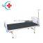 HC-M009 High quality  ABS medical Flat hospital Bed for patient  adult/child