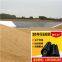 400g artificial lake landscape pond lining polyester long fiber geotextile