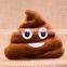 free sample Poop emoji/Hot Sale Soft poop plush emoji pillow Wholesale