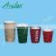 Beverage Use and Cup Type custom printed ripple wall paper cups