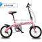 16 Inch Adult Folding Bike/sing Speed Folding Bicycle