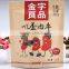 Food grade color printing kraft paper stand-up bags