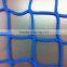 BS Standard Durable Polyester Raschel Polyethylene Knotless Net