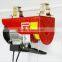 220v 12 meters small electric hoist 300kg