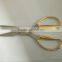 230mm stainless steel household kitchen scissors