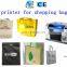 PU plastic printer