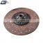 Clutch Disc Oem 1878004870 for Truck Clutch Pressure Plate