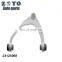 23125968 High quality aluminum left control arm for Cadillac Escalade