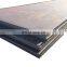 Good price 2mm cold rolled steel plate sheet