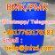 Europe hot sale  New PMK /BMK Oil CAS:28578-16-7 JW-H018 5-F-ADB cheap price