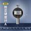 Digital hardness tester
