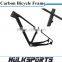 29er carbon mountain bicycle frame carbon MTB mountain bike frameset mtb carbon frame 29
