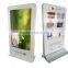 72'' HD 1080P LCD Screen Digital Signage Media Android OS Touch Advertising Player
